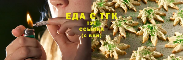 ешки Бронницы