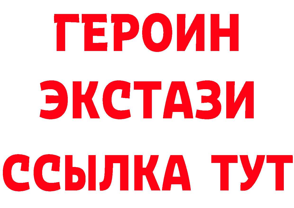 МЕФ VHQ зеркало это гидра Берёзовский