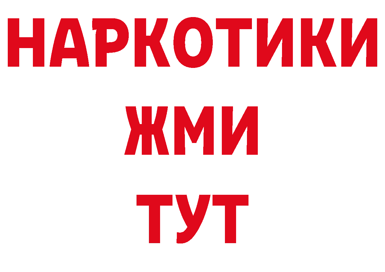 Галлюциногенные грибы прущие грибы ССЫЛКА нарко площадка hydra Берёзовский